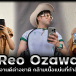 Reo Ozawa หนุ่มหล่องานดีชาวต่างชาติ กล้ามเนื้อแน่นที่กำลังโด่งดังในญี่ปุ่น