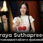 Araya Suthapreeda สาวสวยผมยาวผิวขาว หุ่นสวยแซ่บระดับนางฟ้า