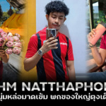 Ohm Natthaphong หนุ่มหล่อมาดเข้ม พกของใหญ่ตุงเต็มจอ