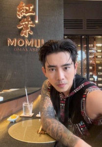 เบิ้ล ปทุมราช